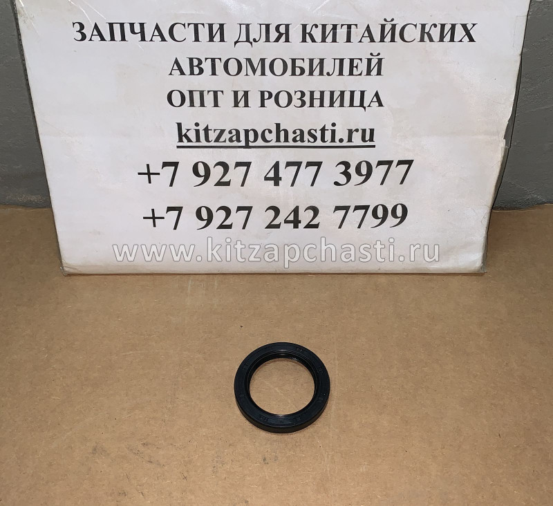 САЛЬНИК МАСЛЯНОГО НАСОСА CVT Chery Tiggo FL, Vortex Tingo FL 019CHA-1502642