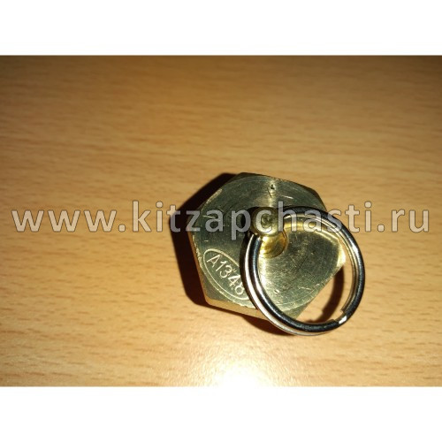 Клапан слива конденсата  Shacman F3000 1417035600034