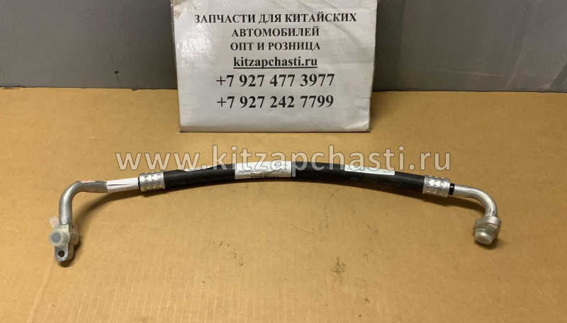 Шланг кондиционера низкого давления FAW X40 1BA261462