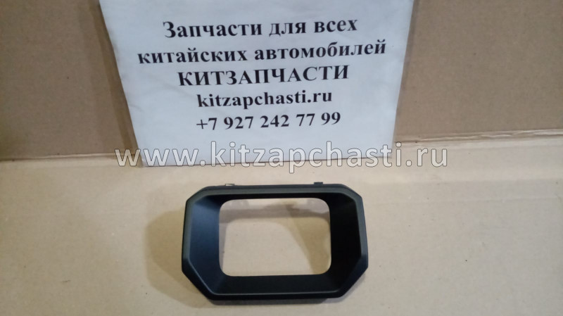 НАКЛАДКА РАДАРА HAVAL F7 2803111XKQ00A8L