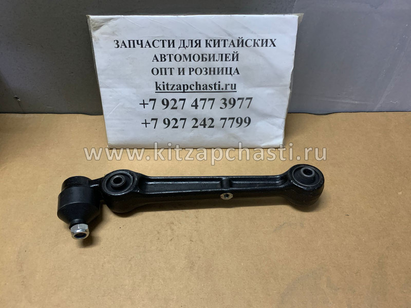 Рычаг передней подвески нижний правый (прямой) в сборе Brilliance M2 3089939