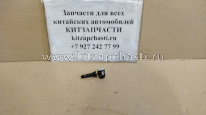 Датчик давления колеса Haval H2 3641100XKU00B