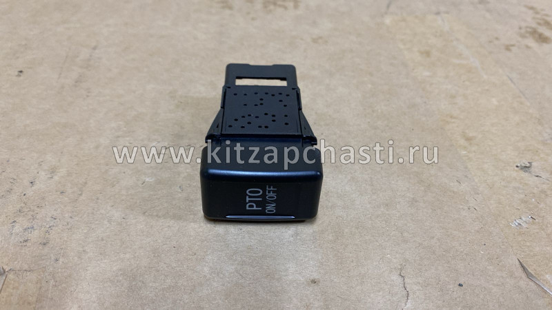 КНОПКА ВКЛЮЧЕНИЯ КОМ JAC N75 3750110LE176