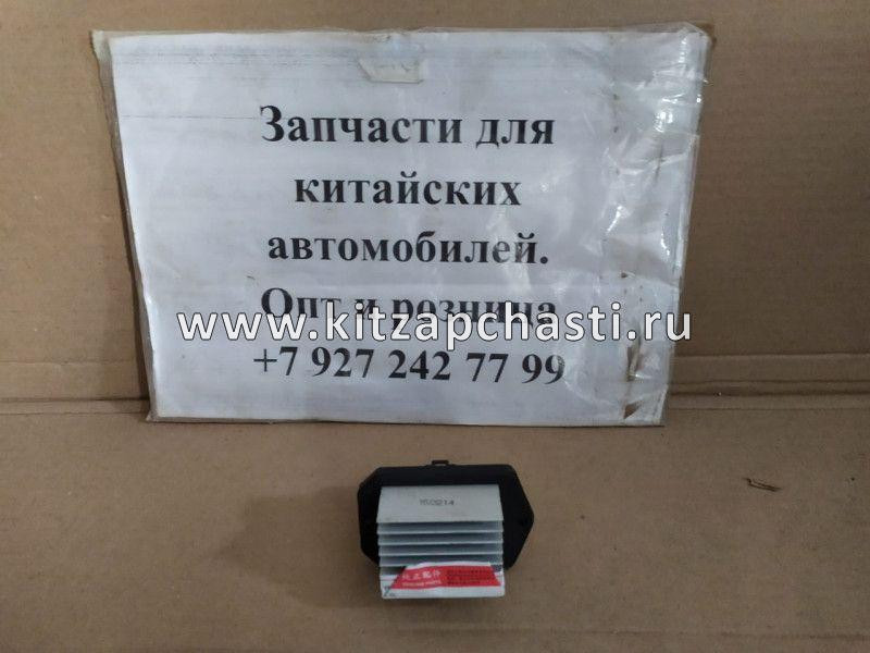 Реостат отопителя Lifan X70 B3745180D1