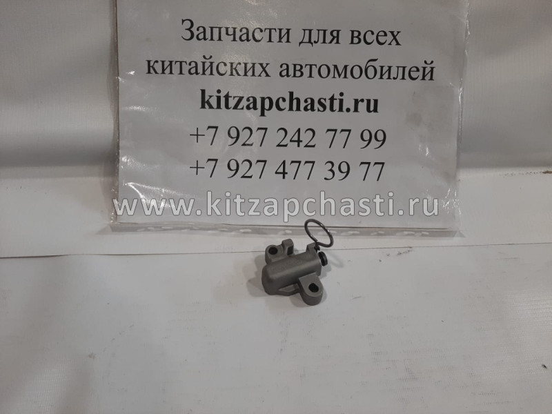 Гидронатяжитель цепи ГРМ Chery Tiggo FL 1.6 E4G16-1007040