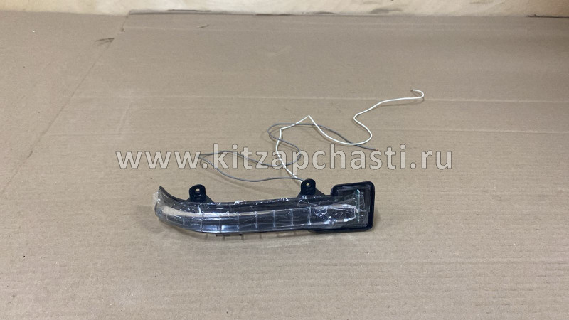 ПОВТОРИТЕЛЬ ПОВОРОТНИКА В ЗЕРКАЛЕ ПРАВЫЙ Chery Tiggo 4 Pro J68-8202140