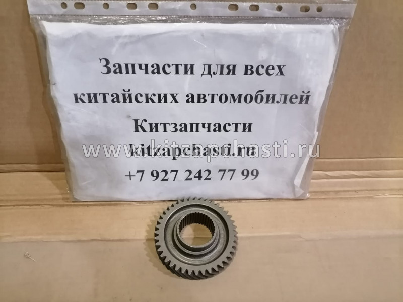 Шестерня 3-й передачи Chery Tiggo FL, Vortex Tingo FL QR5231701507