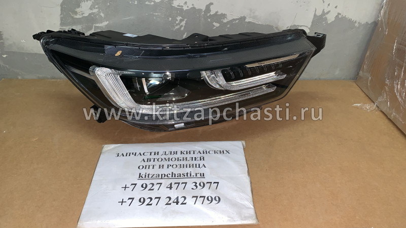 Фара передняя правая Chery Tiggo 8 Pro MAX 605000235AA Schoffer