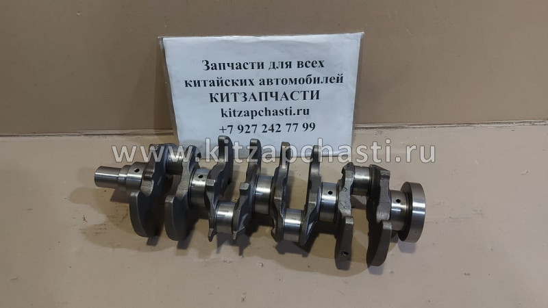 Вал коленчатый Great Wall Hover H3 New (TURBO) SMD346022